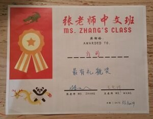 2019-03-06 - Katie's Award